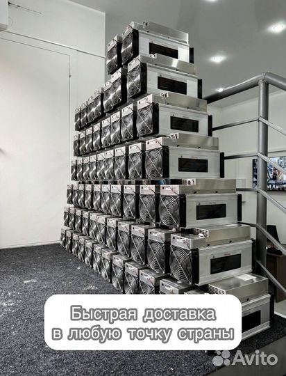 Асик Antminer T21 190th c гтд