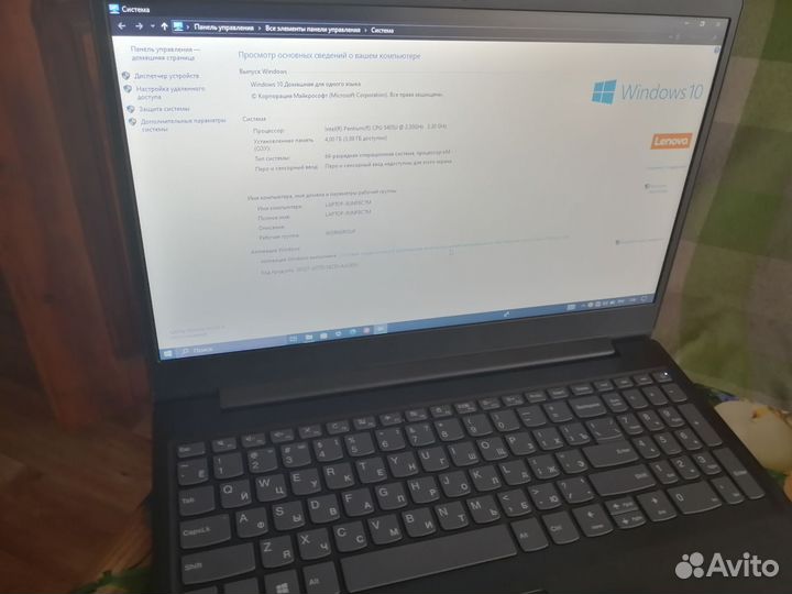 Ноутбук lenovo ideapad s145