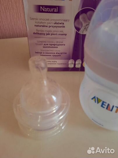 Бутылочки Philips Avent