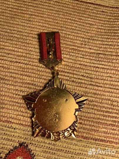 Медаль миннефтегазстрой почетный работник