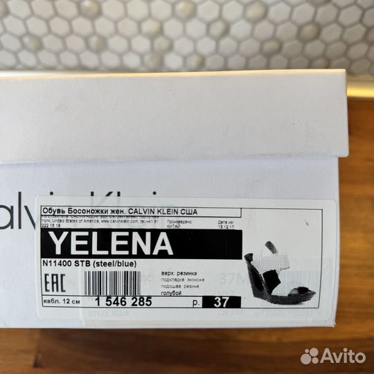 Обувь женская 37 бу