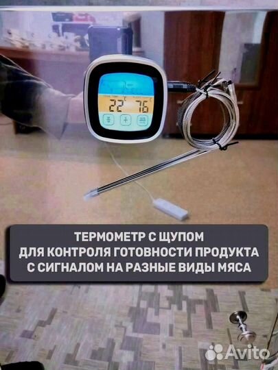 Коптилка 4 в 1