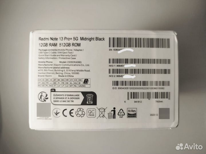 Xiaomi Redmi Note 13 Pro+, 12/512 ГБ