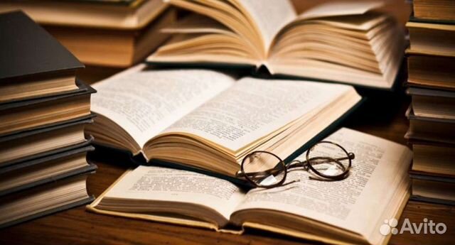 Репетитор по русскому языку и литературе. огэ,егэ