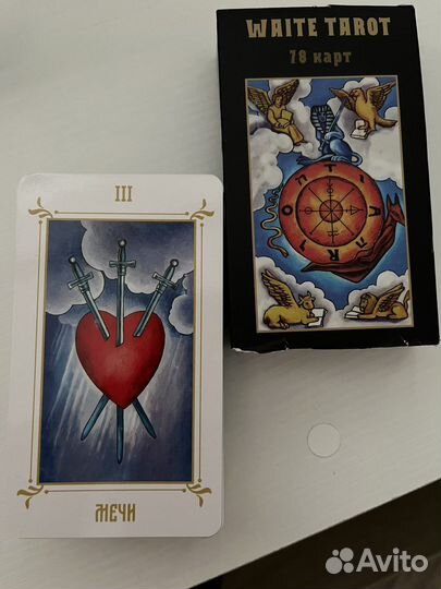 Карты taro уэйта
