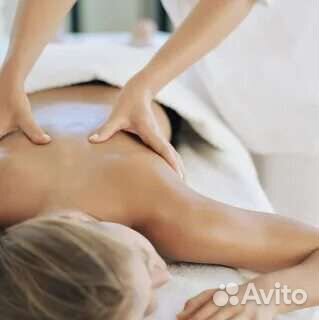 Массаж