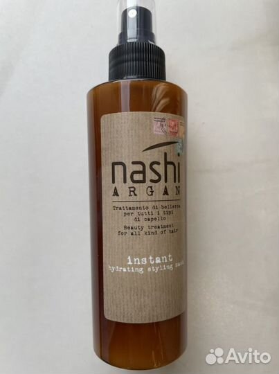 Nashi Argan Instant Hydrating mask