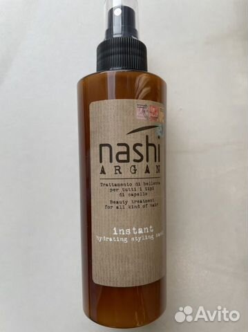 Nashi Argan Instant Hydrating mask