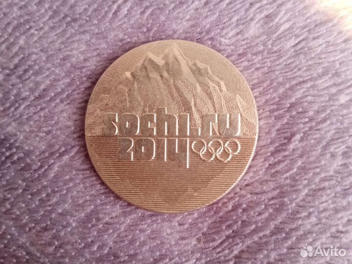 Монета Сочи 2014 год