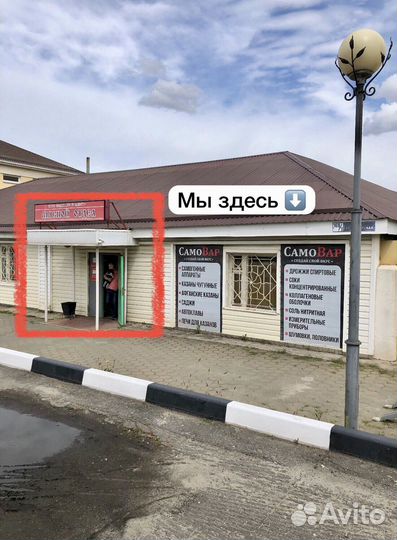 Соль нитритная 0.5кг
