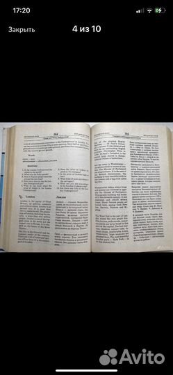 Английский язык. егэ/огэ. Цена за 3 книги