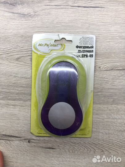 Дырокол фигурный. круг на 4,9 новый