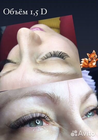 Наращивание ресниц