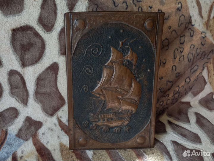 Чеканка Парусник. СССР