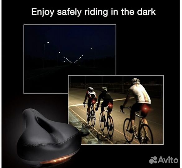 Гелевое сиденье Dripex