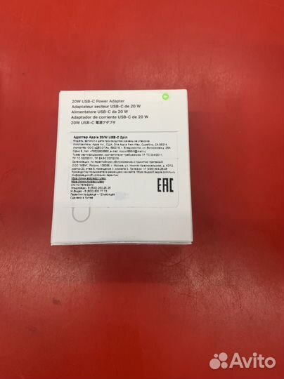 Блок питания apple 20w новые