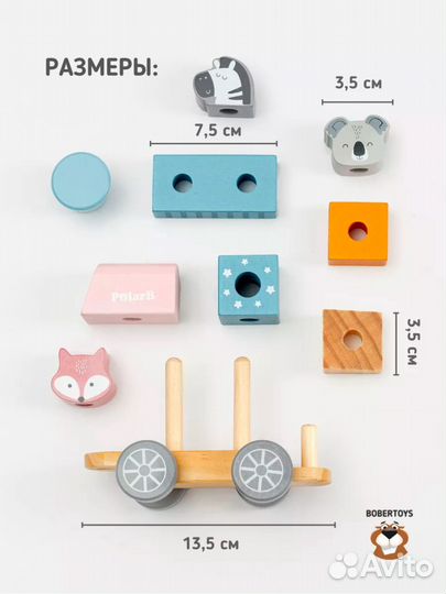 Деревянный конструктор паровозик