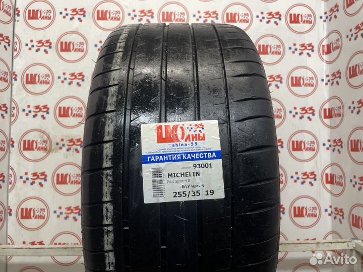 Michelin Pilot Sport 4 S 255/35 R19