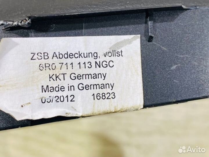 Рукоятка кулисы МКПП Volkswagen Polo Sed седан CFN