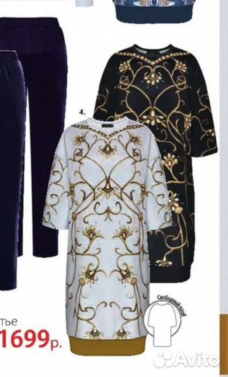 Новое платье размер 44-46