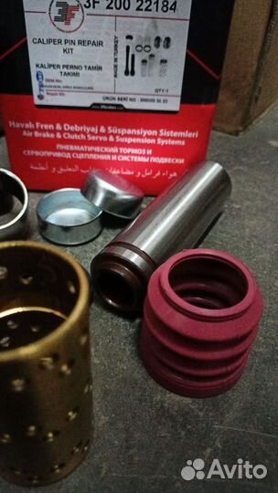 Ремкомплект суппорта направляющих Валдай