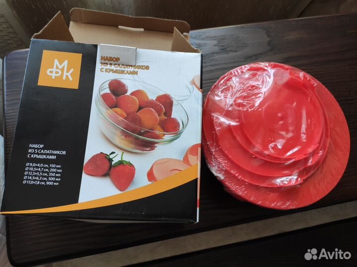 Салатники с крышкой. Набор новый