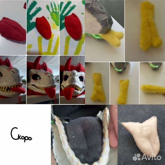 Фурсьют на заказ