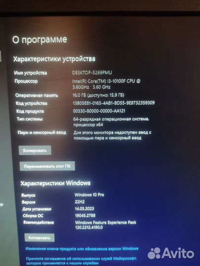 Игровой компьютер