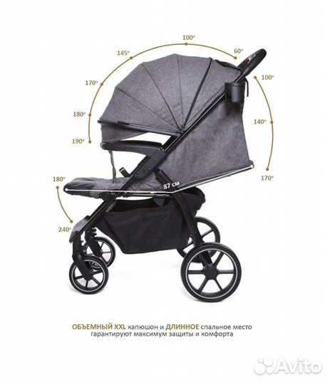 Прогулочная коляска