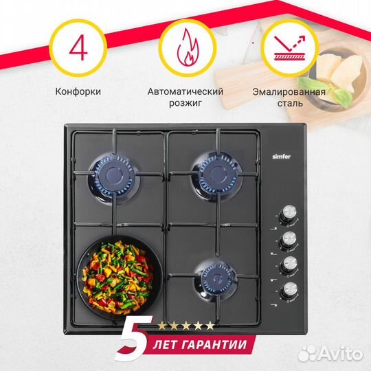 Варочная панель Simfer H60Q40B400