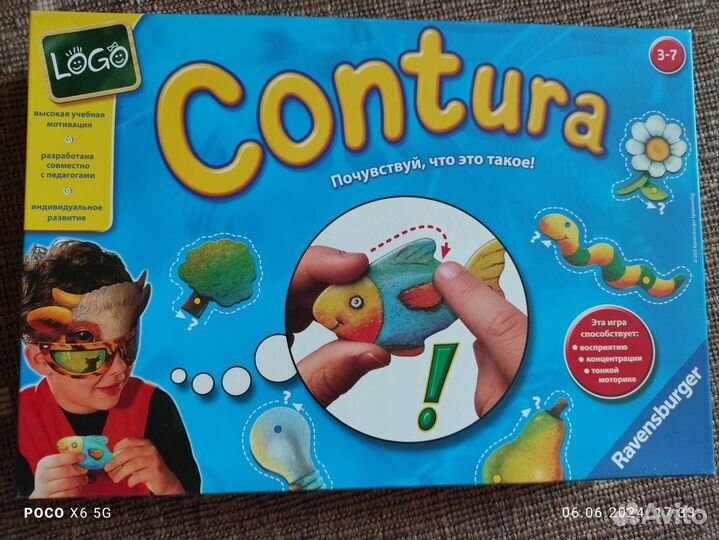 Настольная развивающая игра Contura (Контура)