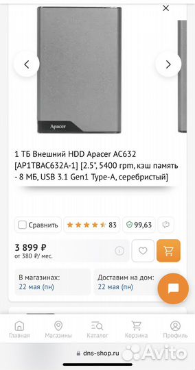 Новый Внешний жёсткий диск Apacer 1TB