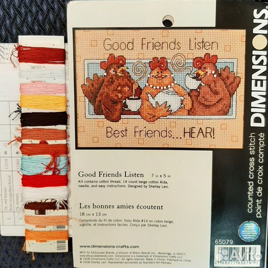 Dimensions Хорошие друзья (остатки)