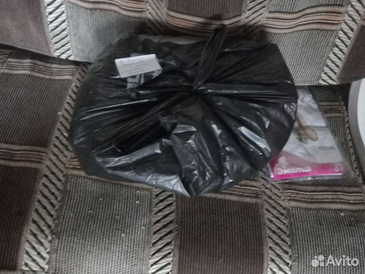 Вещи пакетом