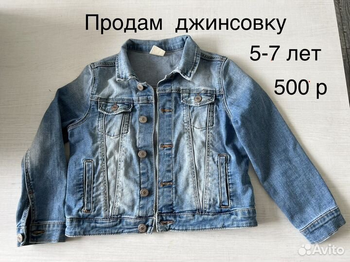 Джинсовая куртка для девочки zara