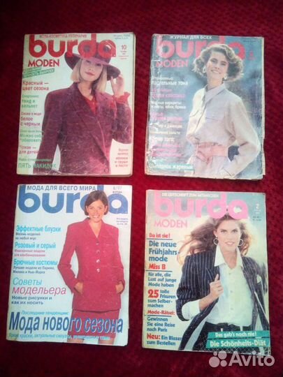 Журнал бурда 2/88, 5/88, 10/89, 8/97