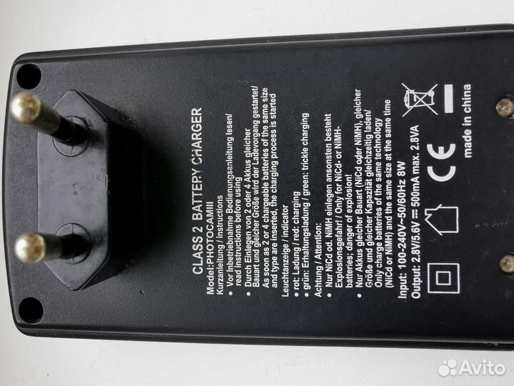 Зарядное устройство Ansmann Photocam III