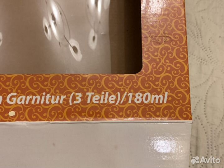 Набор для спиртных напитков