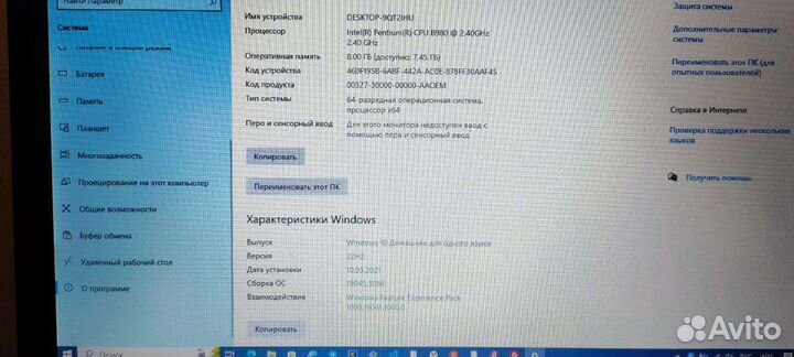 Asus X501A, 15.6'', Intel Pentium B970, 2.3ггц