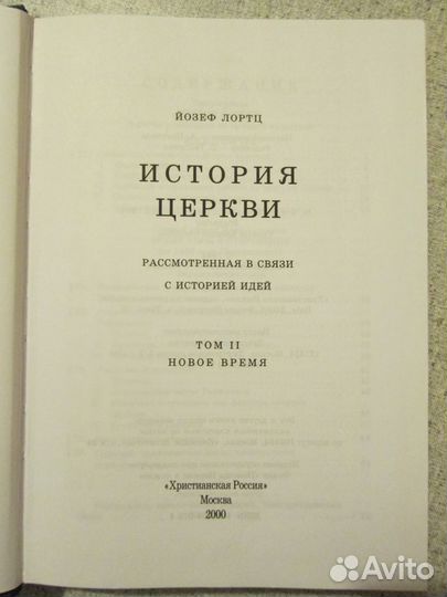 Исторические,зарубежные романы,Наука и жизнь,Огонё
