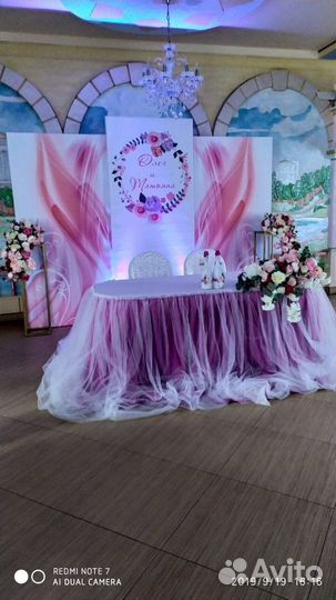 Украшение свадебного зала