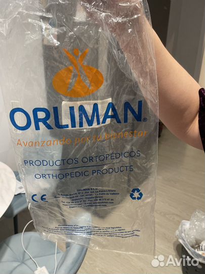 Бандаж для фиксации руки