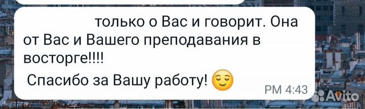 Репетитор по английскому, французскому, корейскому