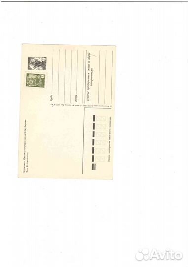 Открытки с видами Мурманска