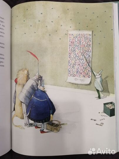 Удивительный волшебник из страны Оз