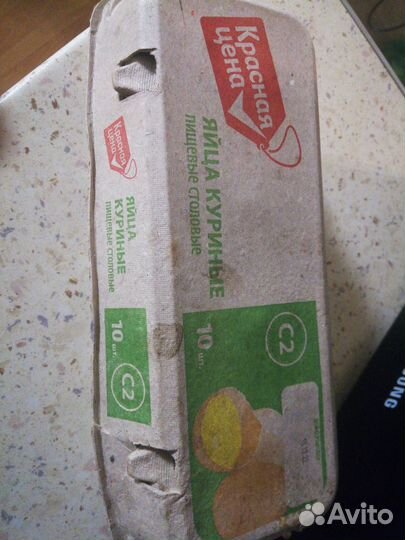 Ячейки для яиц