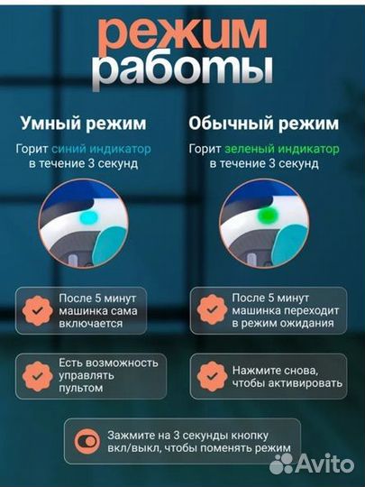 Интерактивная игрушка для кошек