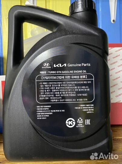 Масло Hyundai/Kia 5w30