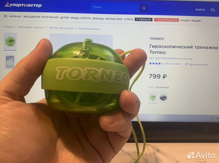 Гироскопический тренажер Torneo