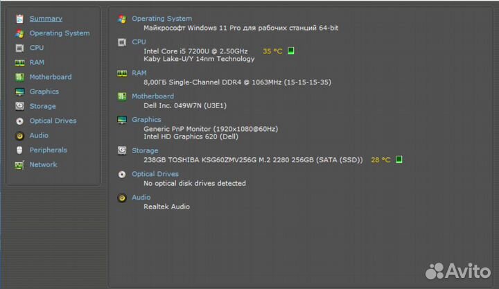 Ноутбук Dell Latitude 5280